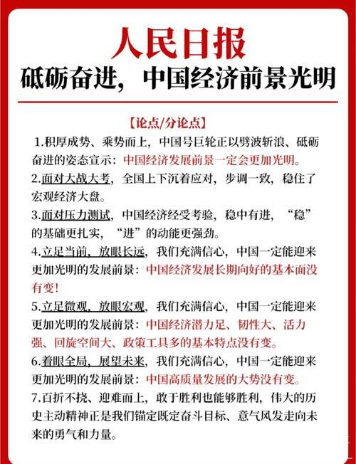 经济随笔丨“双重”建设的关键意义何在？