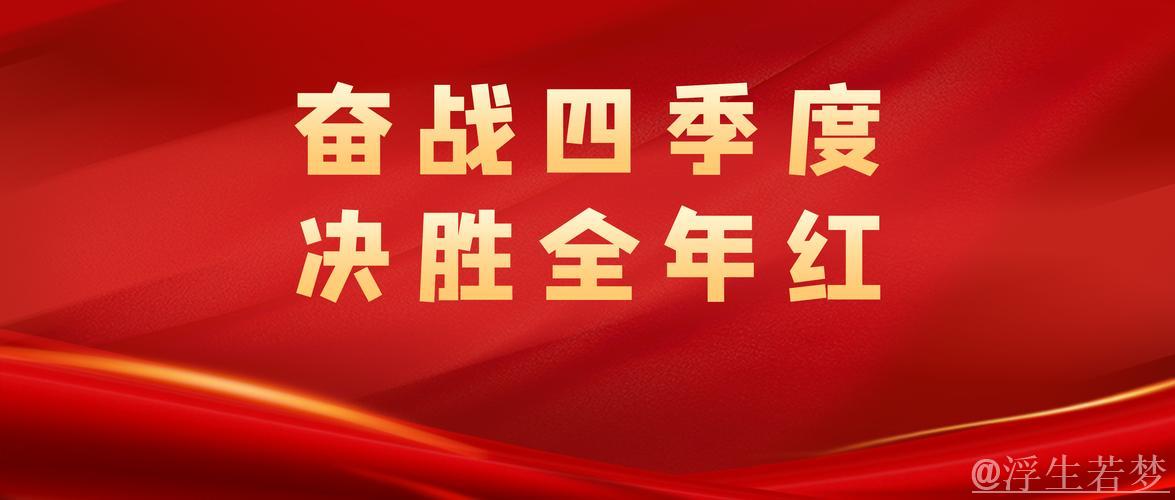 “两重”项目建设“加速跑”（奋勇争先，决战决胜“十四五”）