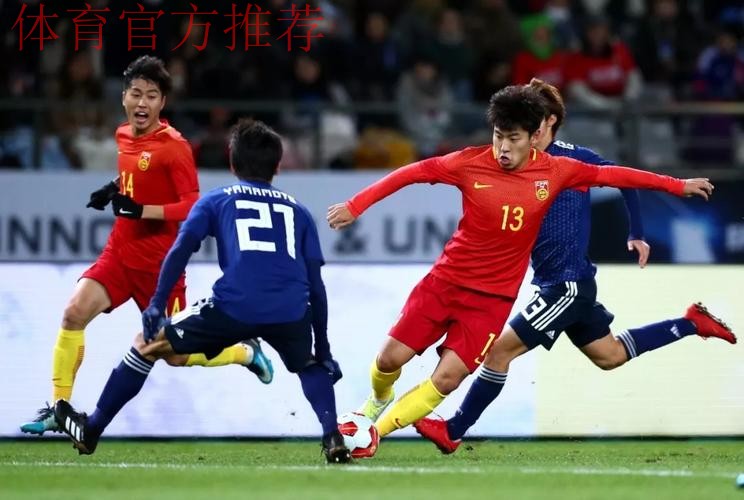 我们的故事 | U-23国足队长何超：我没有偶像但我有梦想