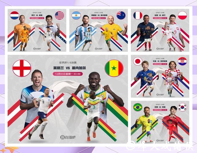 全面解析世界杯外围下注平台官网指南